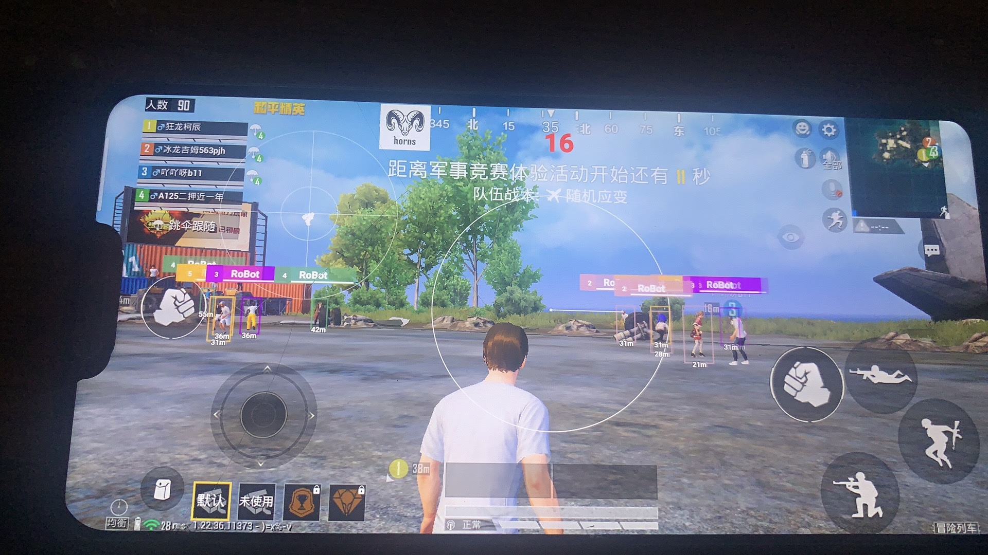 和平精英【灵凡内核工作室】辅助