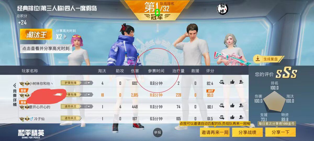 使用和平精英辅助有什么好处吗？
