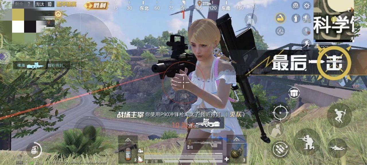 和平精英【德尔塔】模拟器辅助