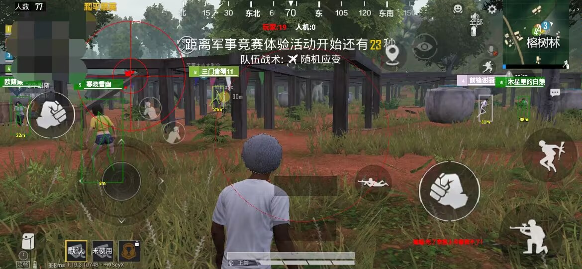 iOS和平精英免越狱辅助【GTR】支持苹果手机 ios设备